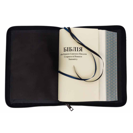 Подарункове видання "Біблія". Шкіряні палітурки з застібкою "блискавка"