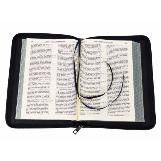 Подарункове видання "Біблія". Шкіряні палітурки з застібкою "блискавка"