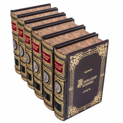 Подарункове видання зібрання творів Олександра Купріна в 6 т. з портретом письменника в металі, покритим сріблом