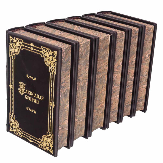 Подарункове видання зібрання творів Олександра Купріна в 6 т. з портретом письменника в металі, покритим сріблом