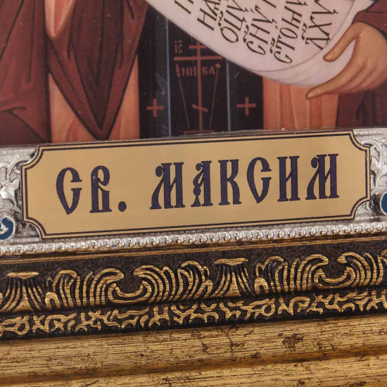 Ікона "Святий Максим Сповідник" (сріблення,позолота, емалі)