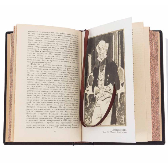 Подарункове видання зібрання творів Віктора Гюго у 6 томах