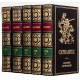 Подарункове видання зібрання творів  Мігеля де Сервантеса Сааведра в 5 томах