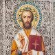  Ікона "Святий Іоанн Богослов"