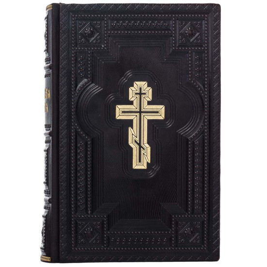 Подарункове видання "Толковая Библия" з ілюстраціями. Видання наступників О.П. Лопухіна у 3 томах