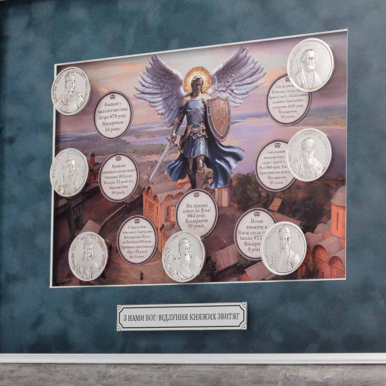 Подарунковий набір "Від Витоків до Величі: Київські Князі" (картина на металі, репліки медалей)