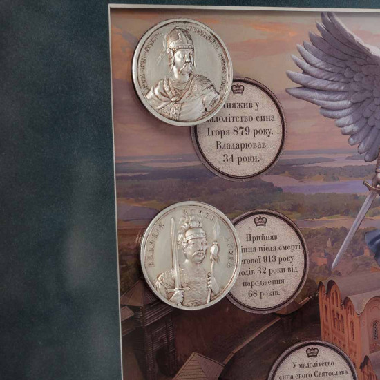 Подарунковий набір "Від Витоків до Величі: Київські Князі" (картина на металі, репліки медалей)