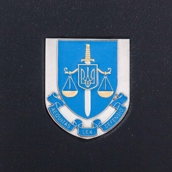 Шкіряна папка для документів з емблемою Офісу Генерального прокурора (метал, сріблення, позолота, емалі)