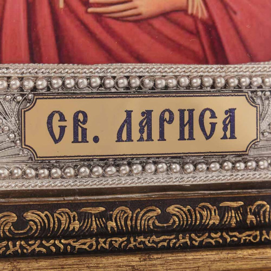 Ікона "Свята Лариса"