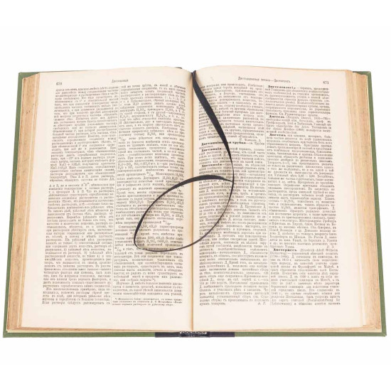 Енциклопедичний словник Брокгауза і Єфрона (ЕСБЕ). Оригінальне антикварне видання