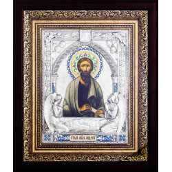 Ікона "Святий апостол Андрій"