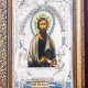 Ікона "Святий апостол Андрій"