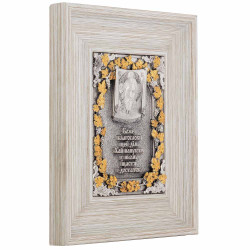 Подарунок "Благословення дому" (метал, сріблення, позолота)