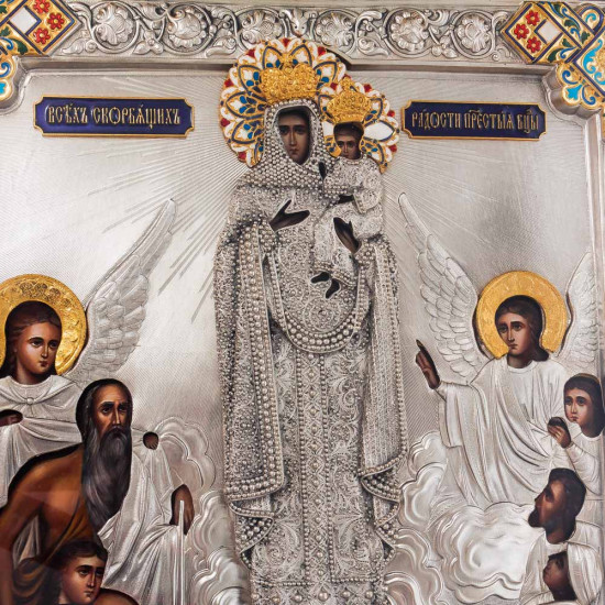 Ікона Божої Матері "Всіх Скорботних Радість" (метал, сріблення, емалі)