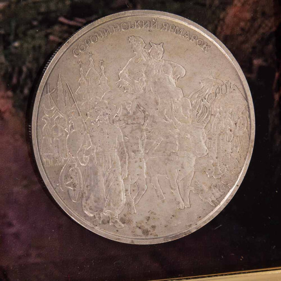 Подарункова композиція "Мальовнича Україна"