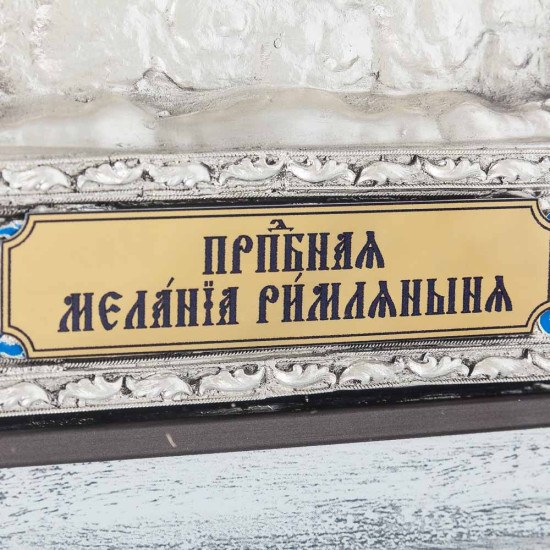 Ікона "Преподобна Меланія Римляниня"