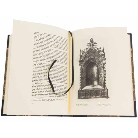 Подарункове репринтне видання "Старые годы. Ежемесячник для любителей искусства и старины". 42 книги