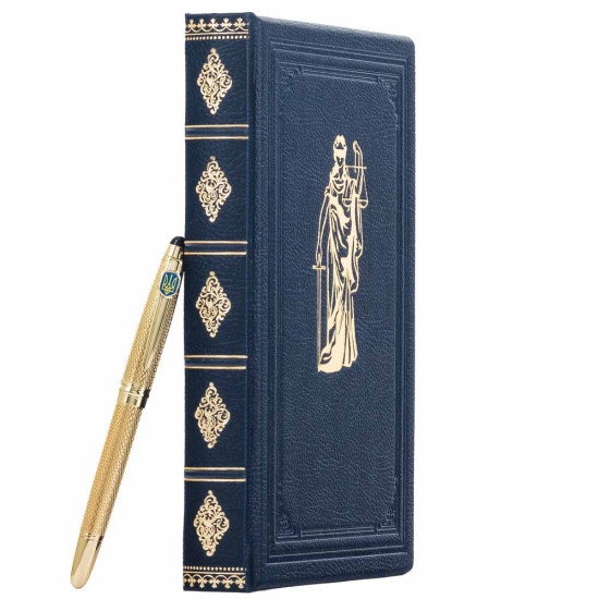 Подарунковий набір "Феміда та Тризуб: Правосуддя і Воля" (щоденник з ручкою TENSO)