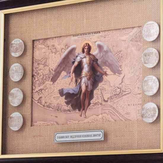 Подарункова композиція "Архистратиг Михаїл: Захисник України"