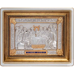 Ікона "Таємна вечеря" (метал, сріблення, позолота, емалі)