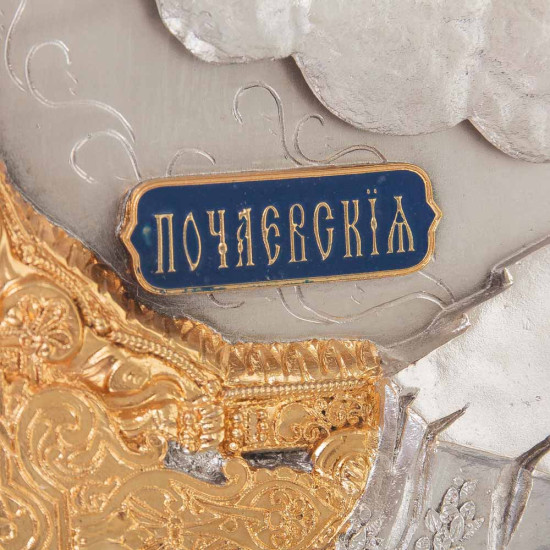 Почаївська ікона Божої Матері