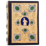 Подарункове видання 