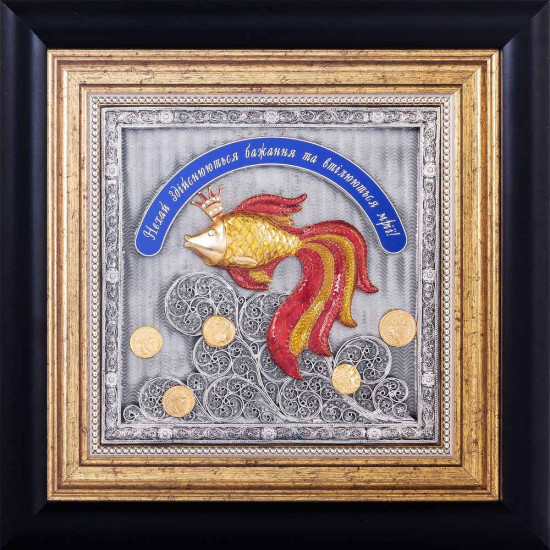 Подарунок "Золота рибка" з репліками позолочених монет