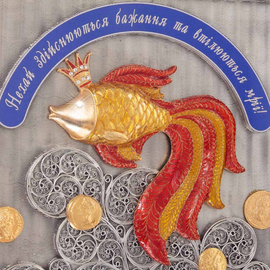 Подарунок "Золота рибка" з репліками позолочених монет