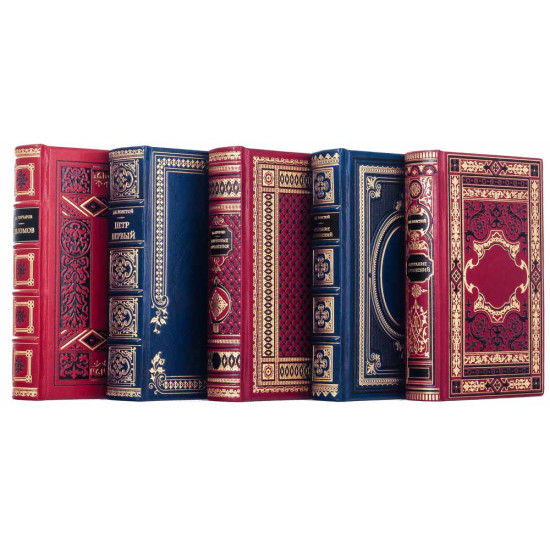 Подарунковий набір "Бібліотека класики" (На замовлення. Підбір бібліотеки від 1 книги до повної комплектації домашньої бібліотеки)