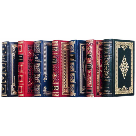 Подарунковий набір "Бібліотека класики" (На замовлення. Підбір бібліотеки від 1 книги до повної комплектації домашньої бібліотеки)