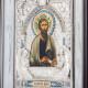 Ікона "Святий апостол Андрій"