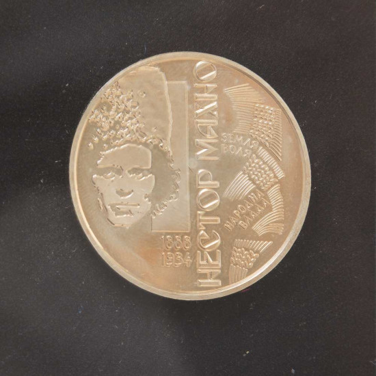 Історична композиція часів батька Махно