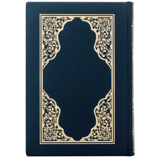 Подарункове видання Біблії з посрібленим Розп'яттям з позолотою та емалями