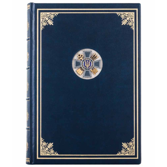 Щоденник "Служба зовнішньої розвідки України" з металевою накладкою (позолота, сріблення, емалі)