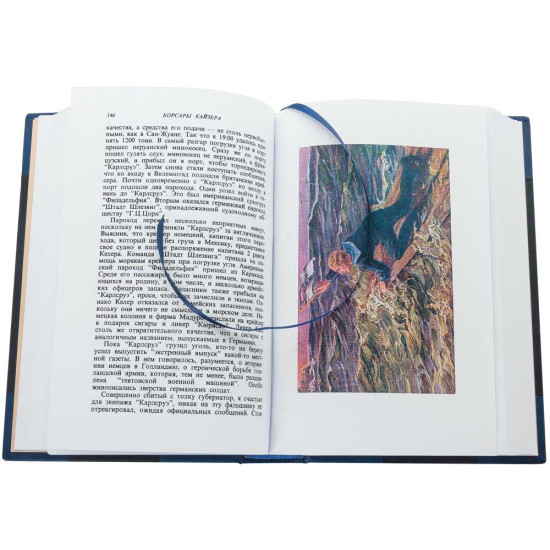 Подарункове видання "Корсари кайзера" І. Бунич з декором металевою посрібленою реплікою медалі