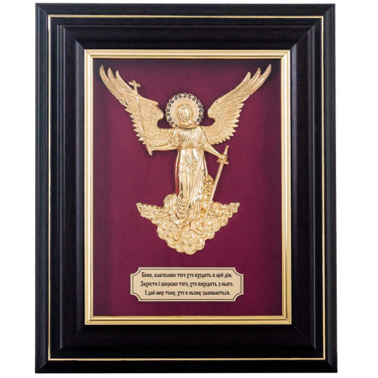 Ключниця "Ангел Охоронець" (метал, позолота, емалі)