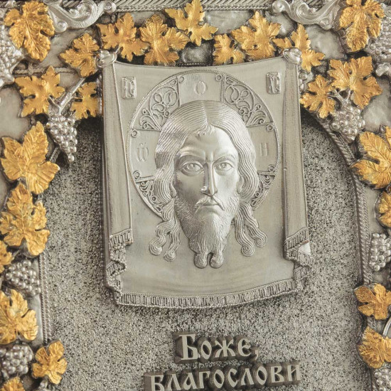 Ключниця "Благословення дому" (метал, сріблення, позолота)