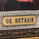 Ікона "Свята мучениця Наталія" (метал, сріблення, позолота, емалі, каміння)