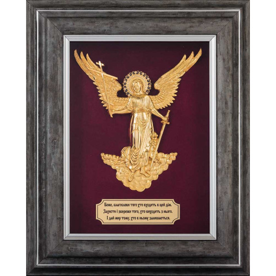 Ключниця "Ангел Охоронець" (метал, позолота, емалі)