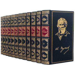 Подарункове видання зібрання творів І. С. Тургенєва у 12 томах
