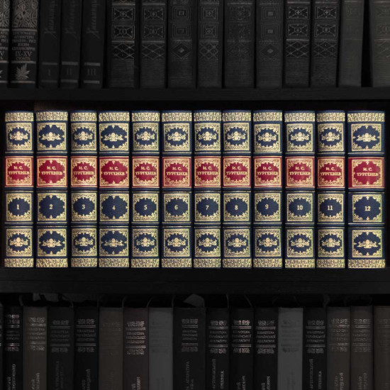 Подарункове видання зібрання творів І. С. Тургенєва у 12 томах