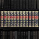 Подарункове видання зібрання творів І. С. Тургенєва у 12 томах
