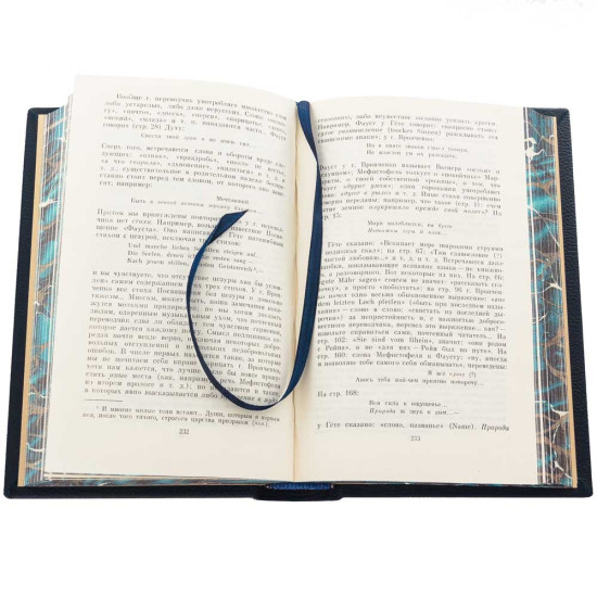 Подарункове видання зібрання творів І. С. Тургенєва у 12 томах