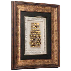 Подарунок "Золоті слова процвітання. Браха для бізнесу"