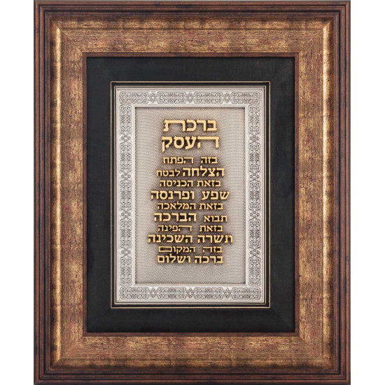 Подарунок "Золоті слова процвітання. Браха для бізнесу"