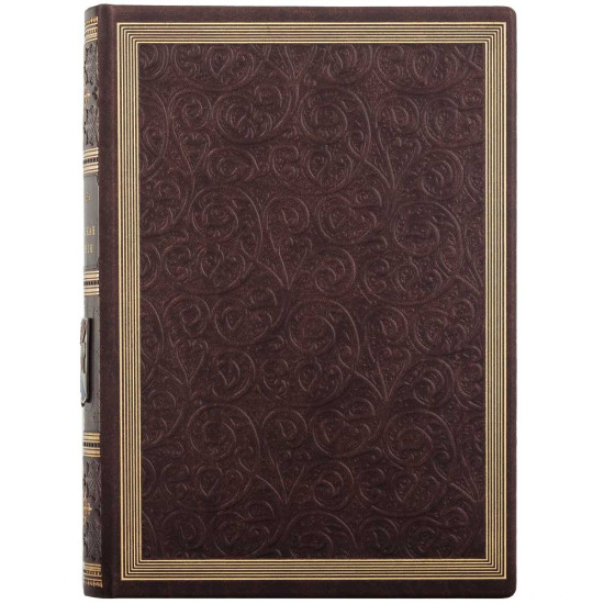 Збірник «Полтава и полтавская губерния» Н. Штиглиц, І. Ф. Павловский з посрібленим металевим гербом міста в емалях