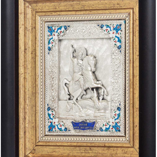 Ікона "Святий Юрій Змієборець". ("Георгій Переможець") (мідь, сріблення, емалі)