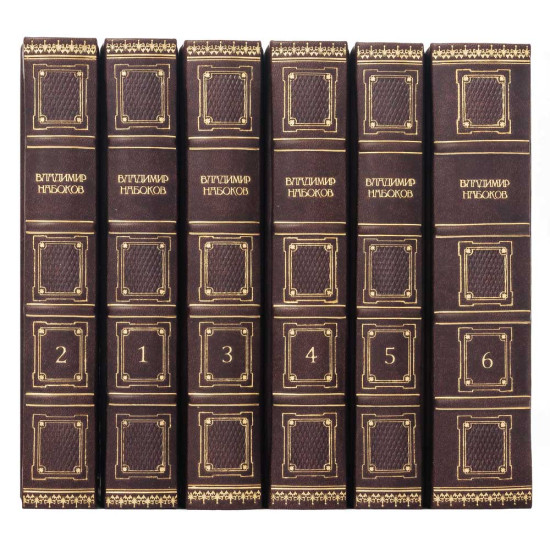 Подарункове видання зібрання творів В. В. Набокова у 6 томах