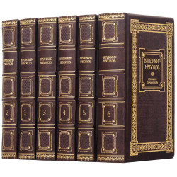 Подарункове видання зібрання творів В. В. Набокова у 6 томах