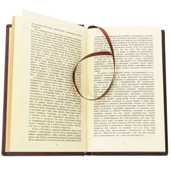 Подарункове видання зібрання творів В. В. Набокова у 6 томах